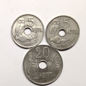 Greece 1912 5 Lepta Owl x 2 & 1912 20 Lepta Coins Vintage